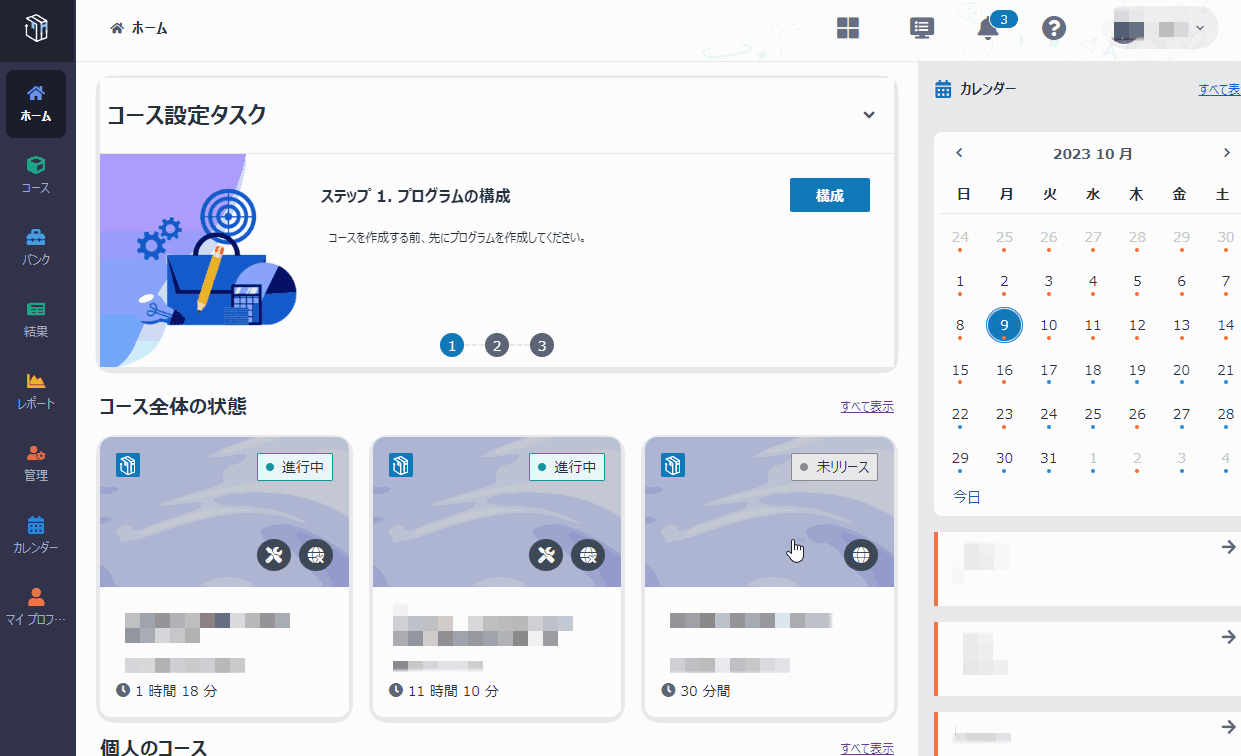 グラフィカル ユーザー インターフェイス, アプリケーション

AI によって生成されたコンテンツは間違っている可能性があります。