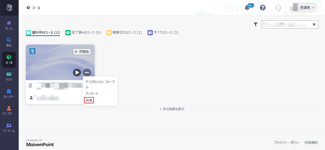 グラフィカル ユーザー インターフェイス, テキスト, アプリケーション

AI によって生成されたコンテンツは間違っている可能性があります。