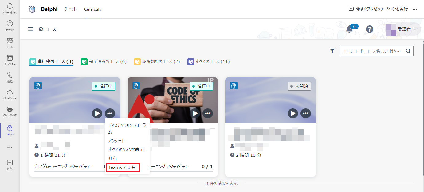 グラフィカル ユーザー インターフェイス, テキスト, アプリケーション, チャットまたはテキスト メッセージ

AI によって生成されたコンテンツは間違っている可能性があります。
