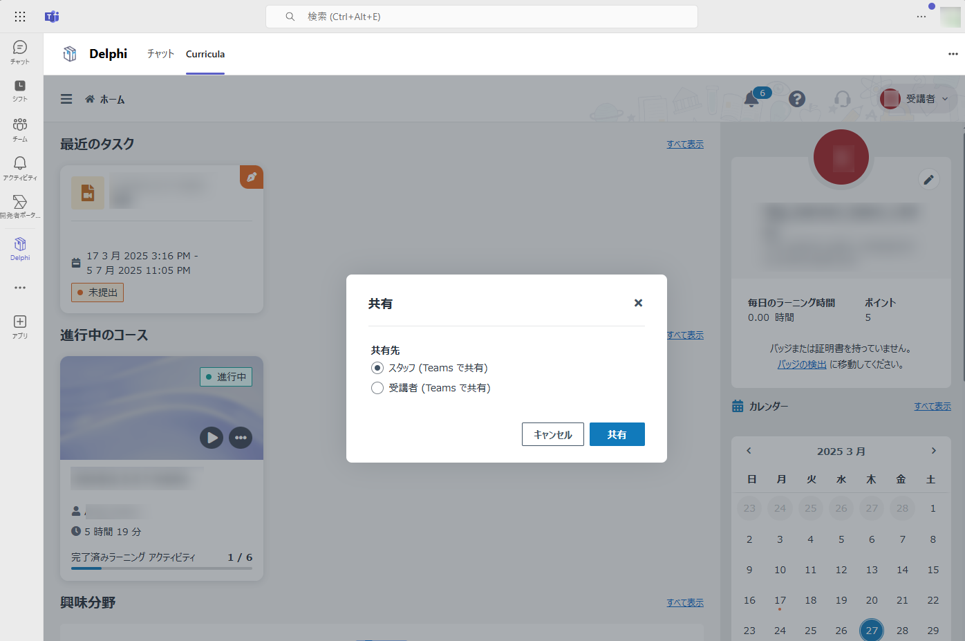 グラフィカル ユーザー インターフェイス, アプリケーション

AI によって生成されたコンテンツは間違っている可能性があります。