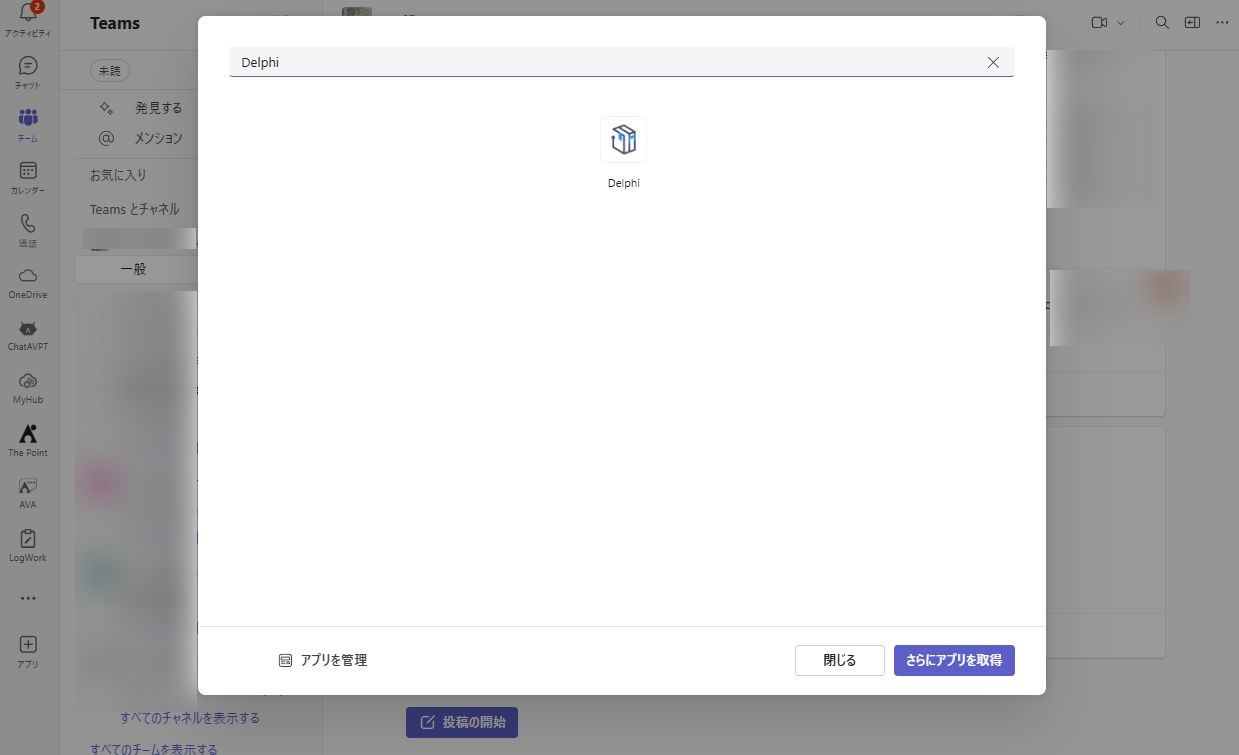 グラフィカル ユーザー インターフェイス, アプリケーション, Word

AI によって生成されたコンテンツは間違っている可能性があります。