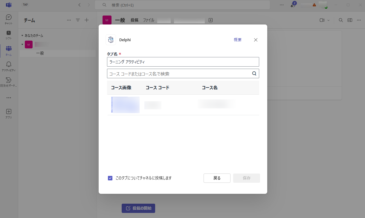 グラフィカル ユーザー インターフェイス, アプリケーション, Teams

AI によって生成されたコンテンツは間違っている可能性があります。