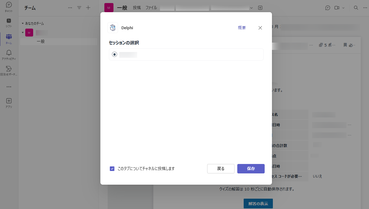 グラフィカル ユーザー インターフェイス, アプリケーション, Teams

AI によって生成されたコンテンツは間違っている可能性があります。
