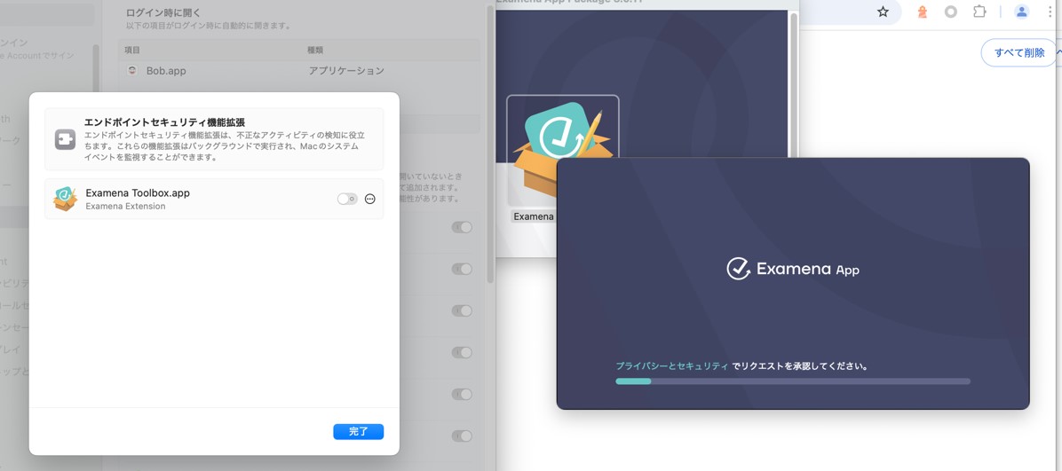 グラフィカル ユーザー インターフェイス, アプリケーション

自動的に生成された説明