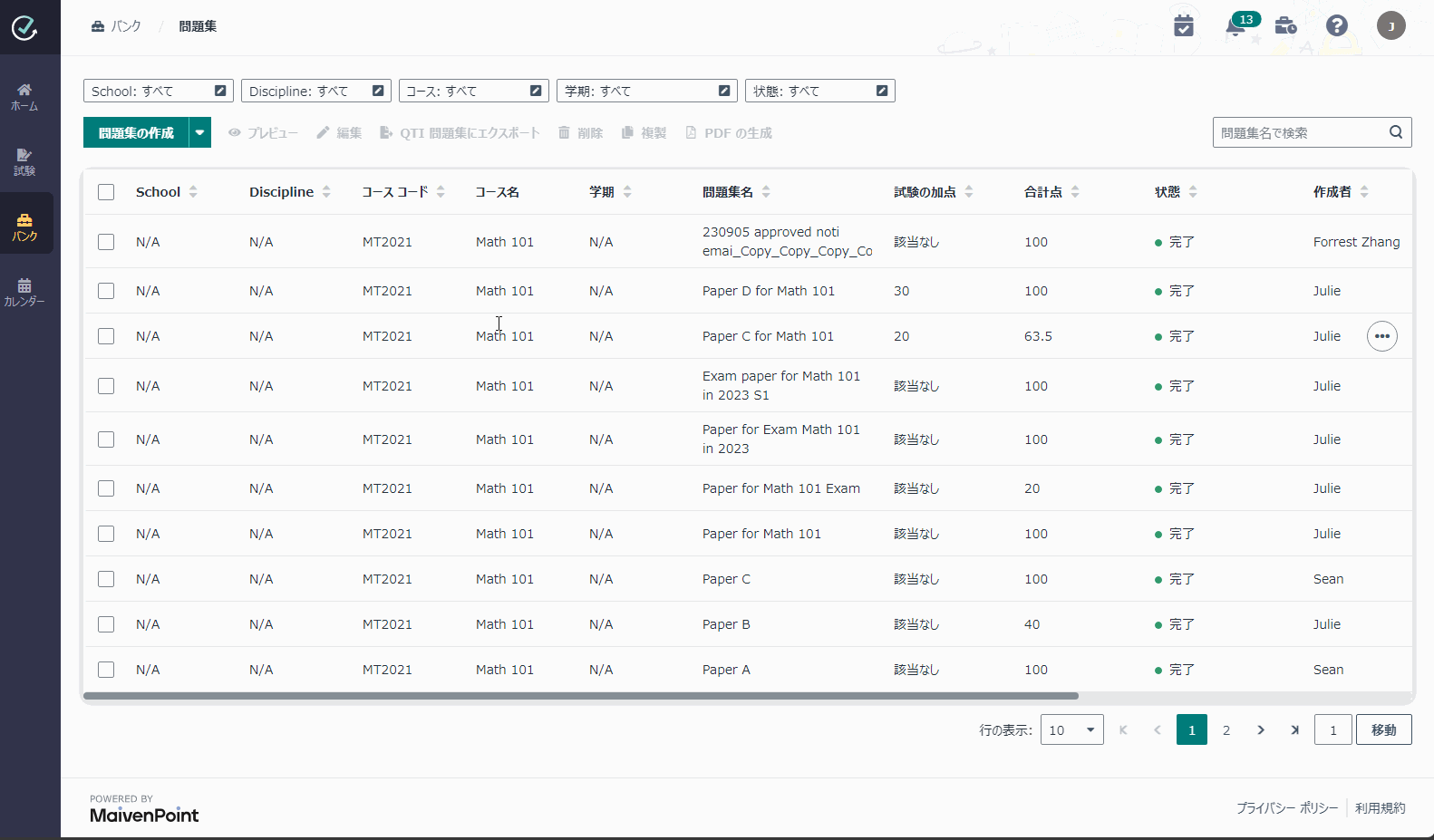 グラフィカル ユーザー インターフェイス, アプリケーション, テーブル, Excel

自動的に生成された説明