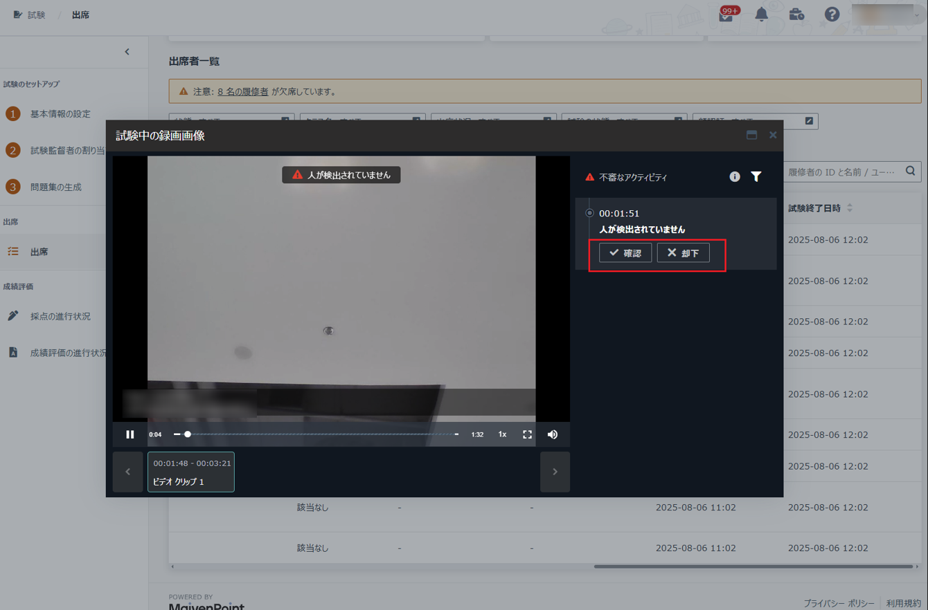 コンピューターのスクリーンショット

AI 生成コンテンツは誤りを含む可能性があります。