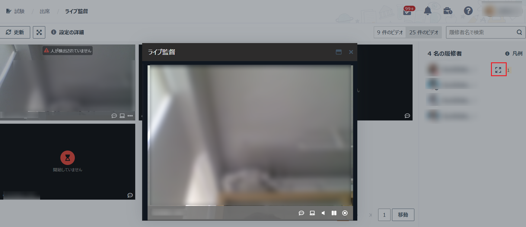 コンピューターのスクリーンショット

AI 生成コンテンツは誤りを含む可能性があります。