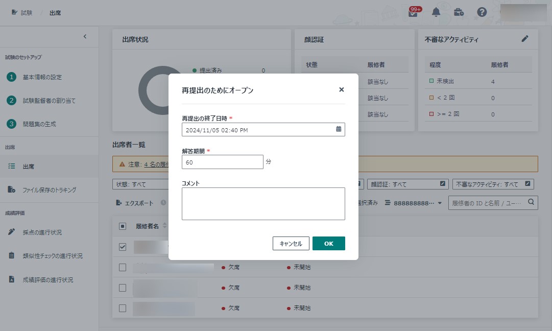 グラフィカル ユーザー インターフェイス

自動的に生成された説明
