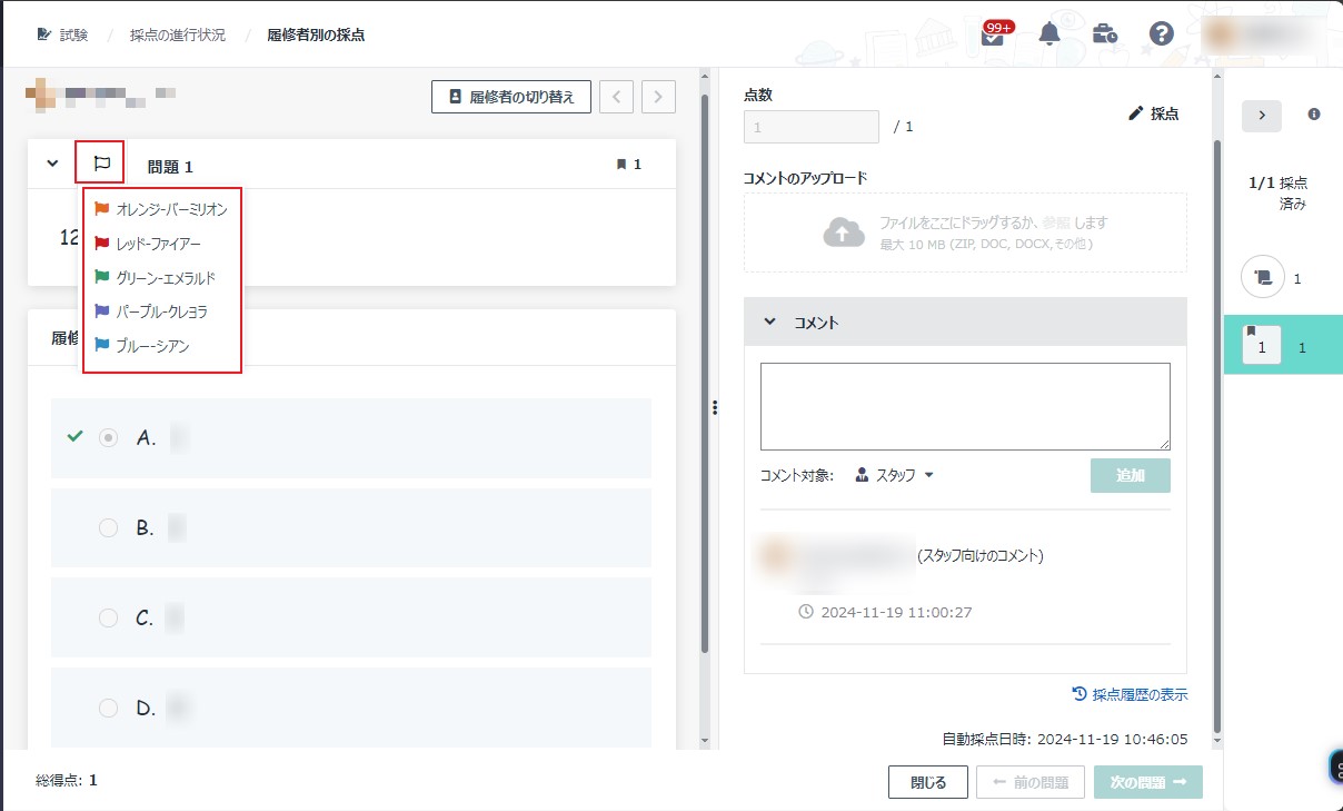 グラフィカル ユーザー インターフェイス, アプリケーション

自動的に生成された説明