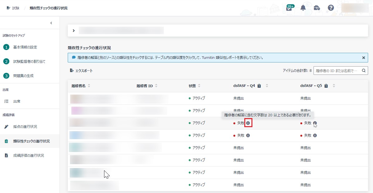 グラフィカル ユーザー インターフェイス, テキスト, アプリケーション, メール

自動的に生成された説明