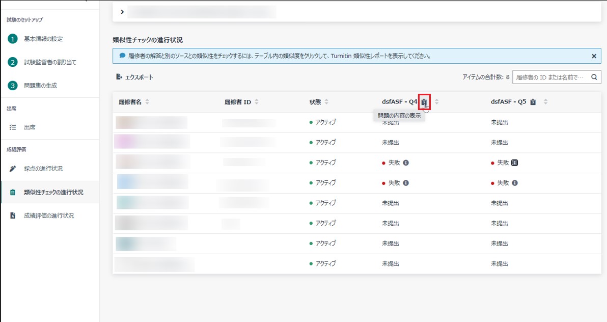 グラフィカル ユーザー インターフェイス, アプリケーション, メール

自動的に生成された説明