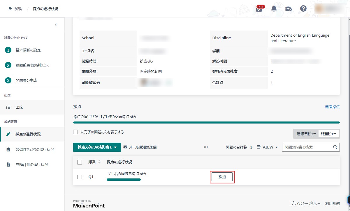 グラフィカル ユーザー インターフェイス, テキスト, アプリケーション, メール

自動的に生成された説明