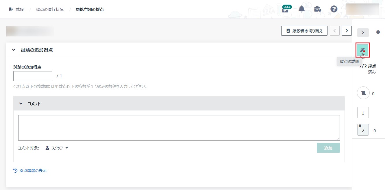 グラフィカル ユーザー インターフェイス, テキスト, アプリケーション, メール, Teams

自動的に生成された説明