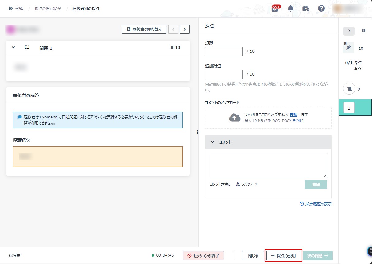 グラフィカル ユーザー インターフェイス, テキスト, アプリケーション, メール

自動的に生成された説明