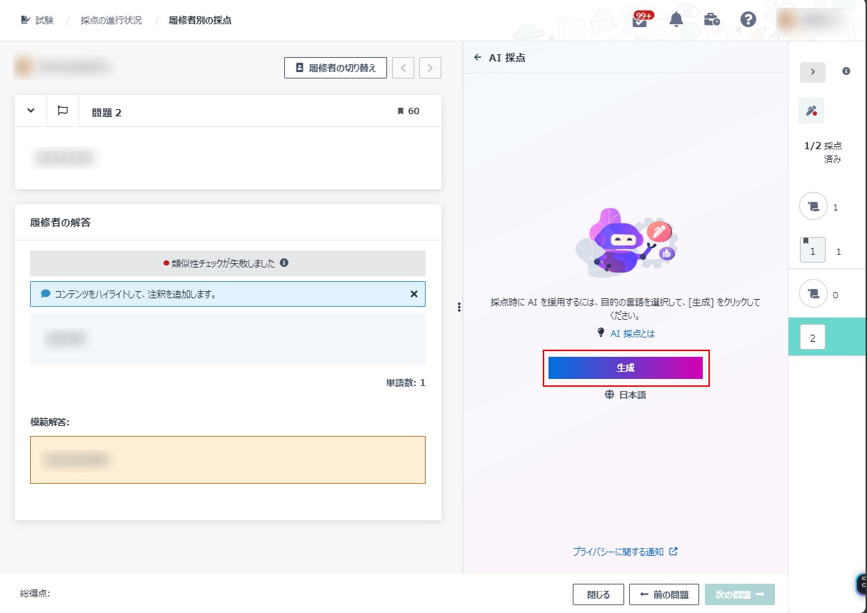 グラフィカル ユーザー インターフェイス, アプリケーション

自動的に生成された説明