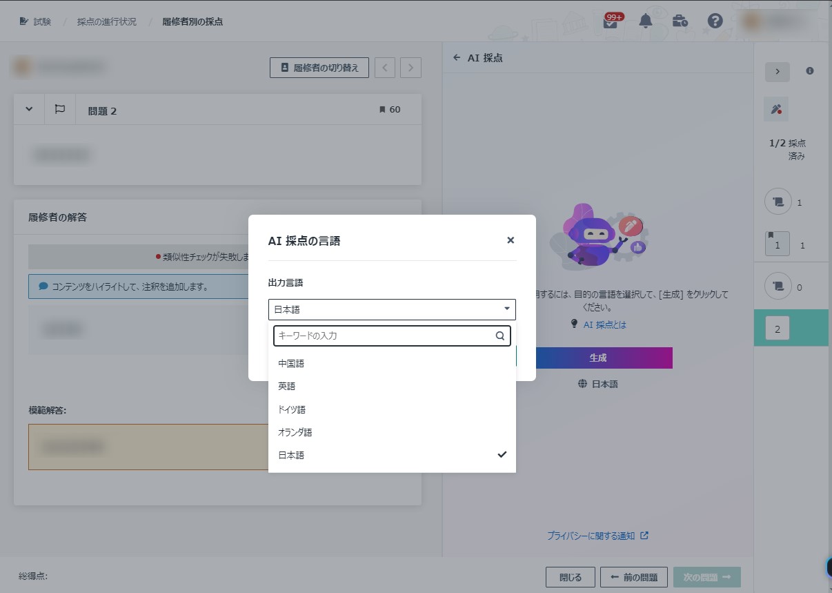 グラフィカル ユーザー インターフェイス, アプリケーション

自動的に生成された説明
