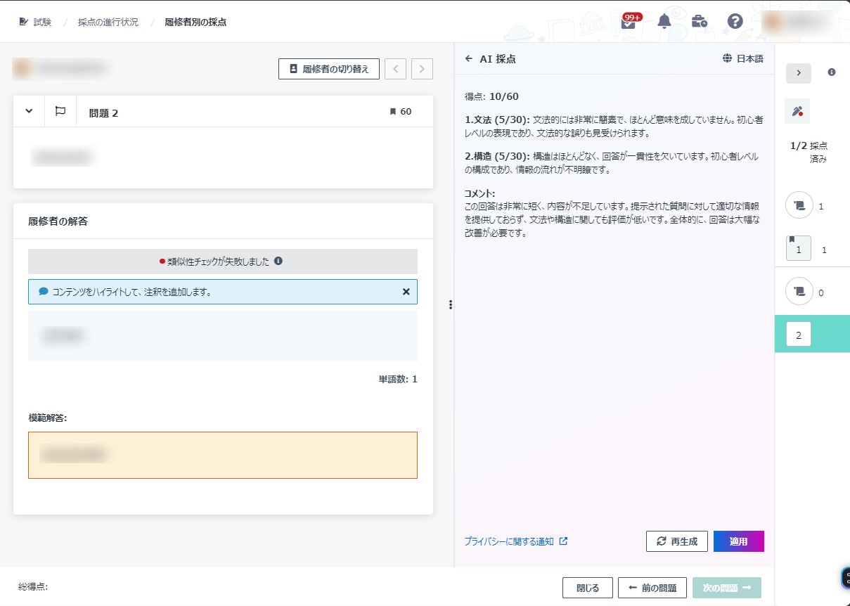 グラフィカル ユーザー インターフェイス, アプリケーション

自動的に生成された説明