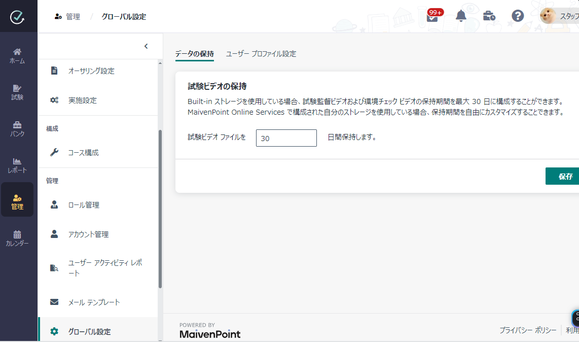グラフィカル ユーザー インターフェイス, アプリケーション

自動的に生成された説明