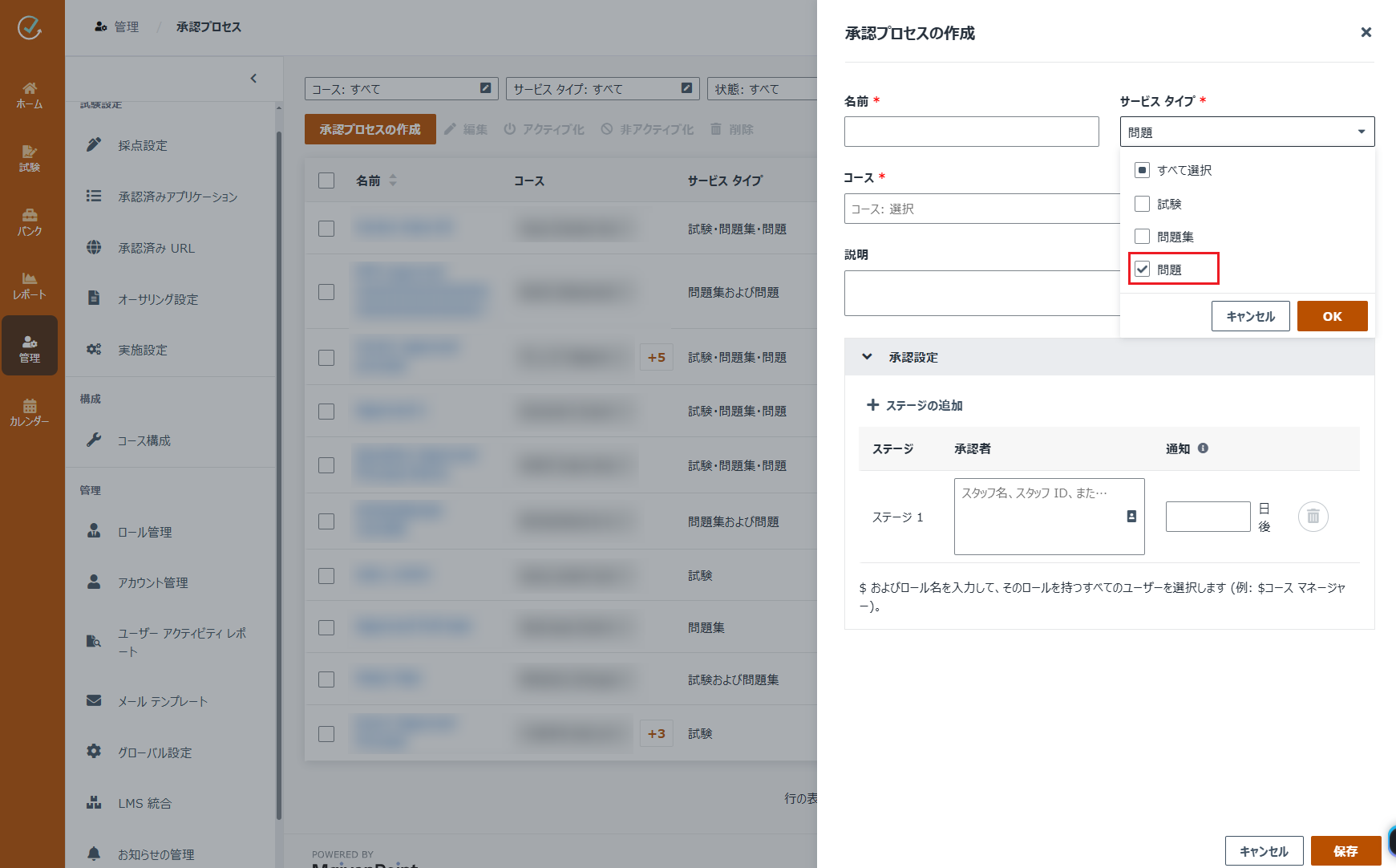 グラフィカル ユーザー インターフェイス, アプリケーション, Web サイト

AI 生成コンテンツは誤りを含む可能性があります。