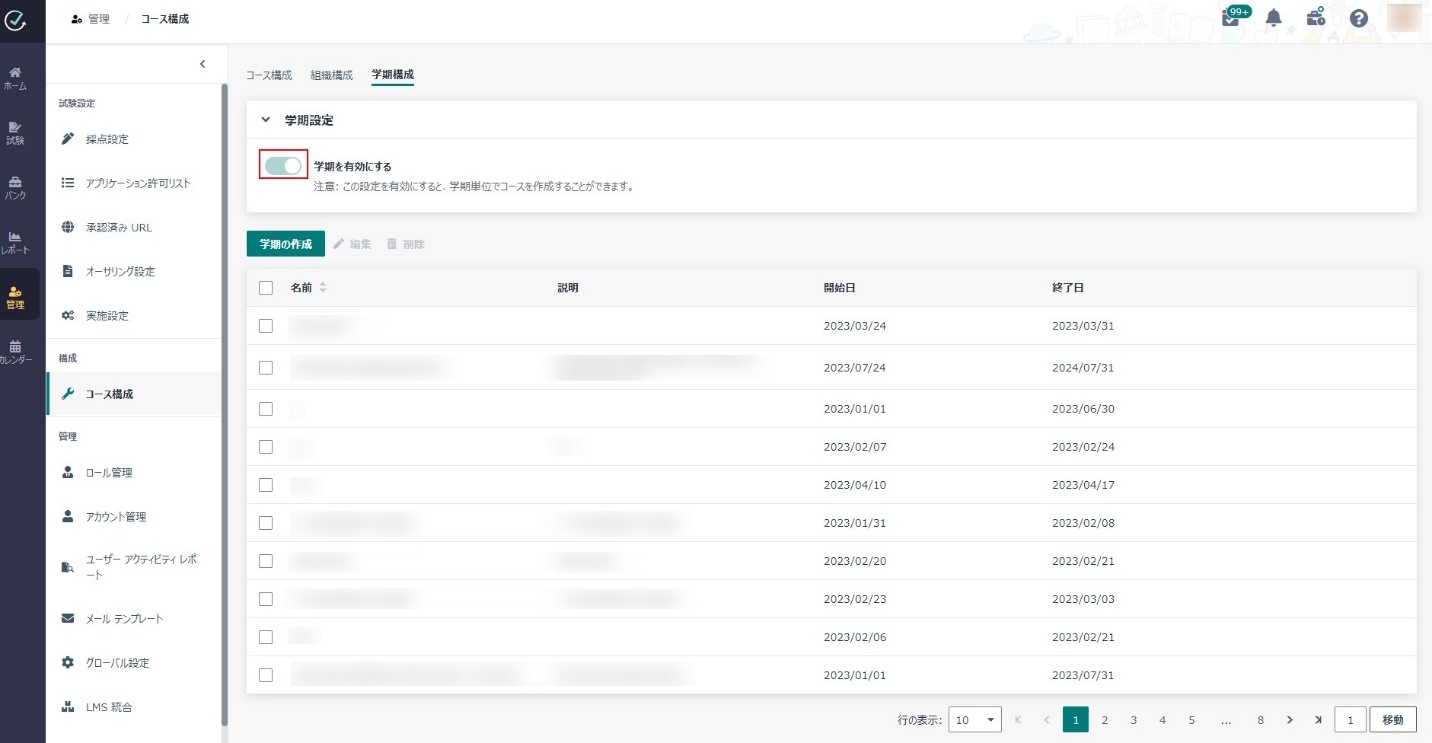 グラフィカル ユーザー インターフェイス, アプリケーション
自動的に生成された説明 グラフィカル ユーザー インターフェイス, アプリケーション
自動的に生成された説明