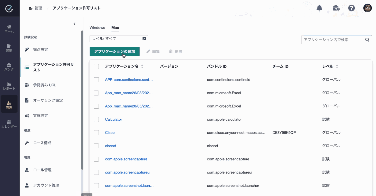 グラフィカル ユーザー インターフェイス, テキスト, アプリケーション, メール

自動的に生成された説明