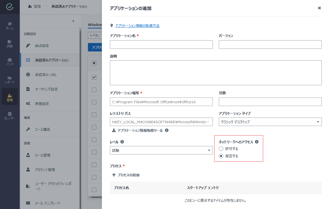グラフィカル ユーザー インターフェイス, アプリケーション

AI 生成コンテンツは誤りを含む可能性があります。