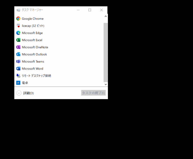 グラフィカル ユーザー インターフェイス, アプリケーション

自動的に生成された説明