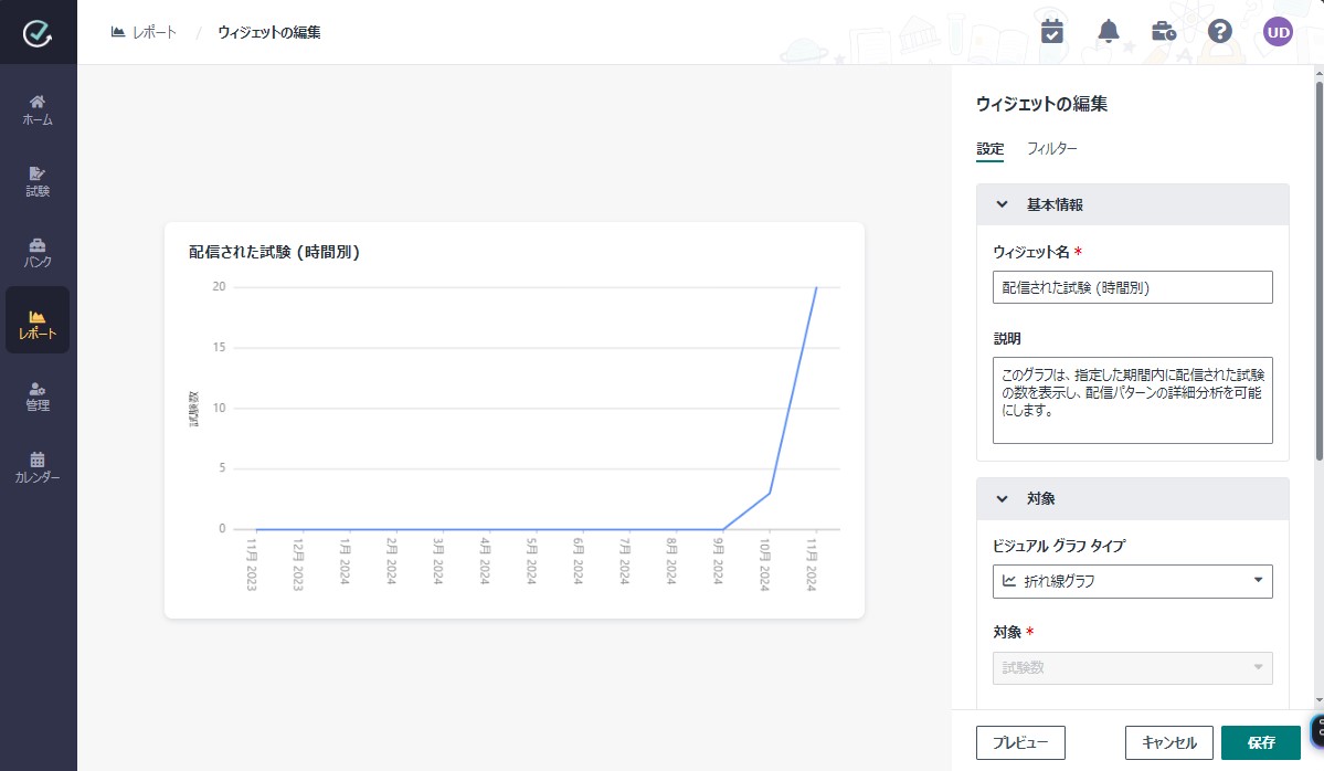 グラフィカル ユーザー インターフェイス

自動的に生成された説明
