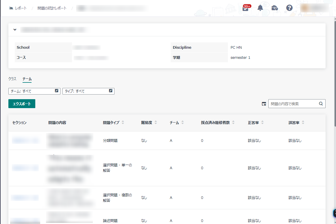 コンピューターのスクリーンショット

AI 生成コンテンツは誤りを含む可能性があります。