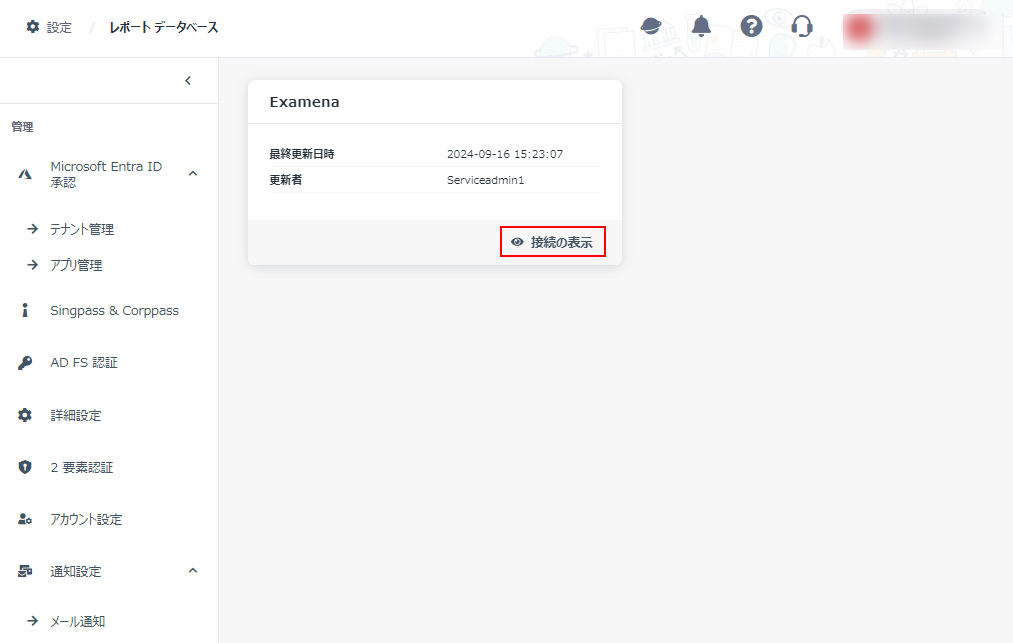 グラフィカル ユーザー インターフェイス, アプリケーション

自動的に生成された説明