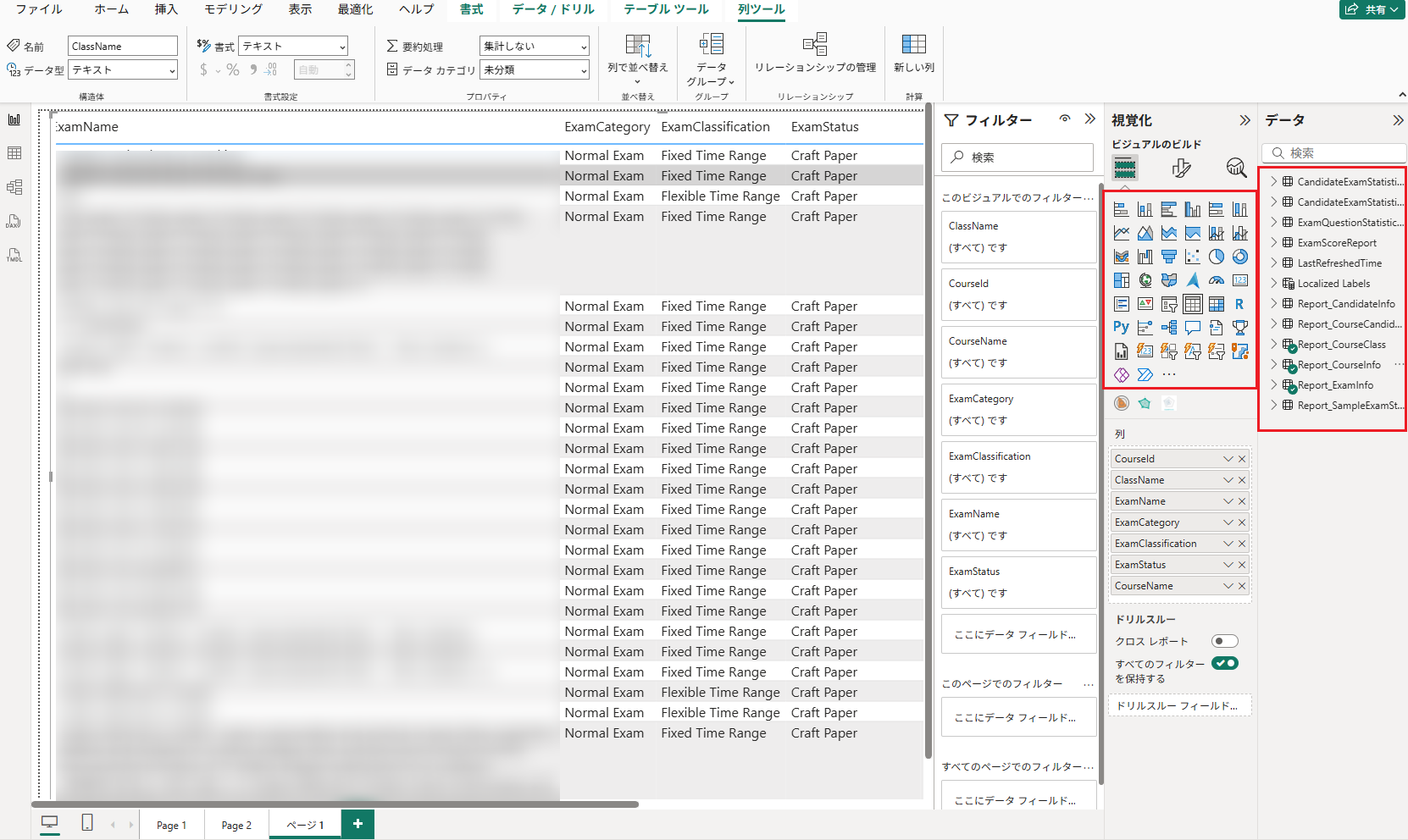 グラフィカル ユーザー インターフェイス, アプリケーション, テーブル, Excel

AI 生成コンテンツは誤りを含む可能性があります。