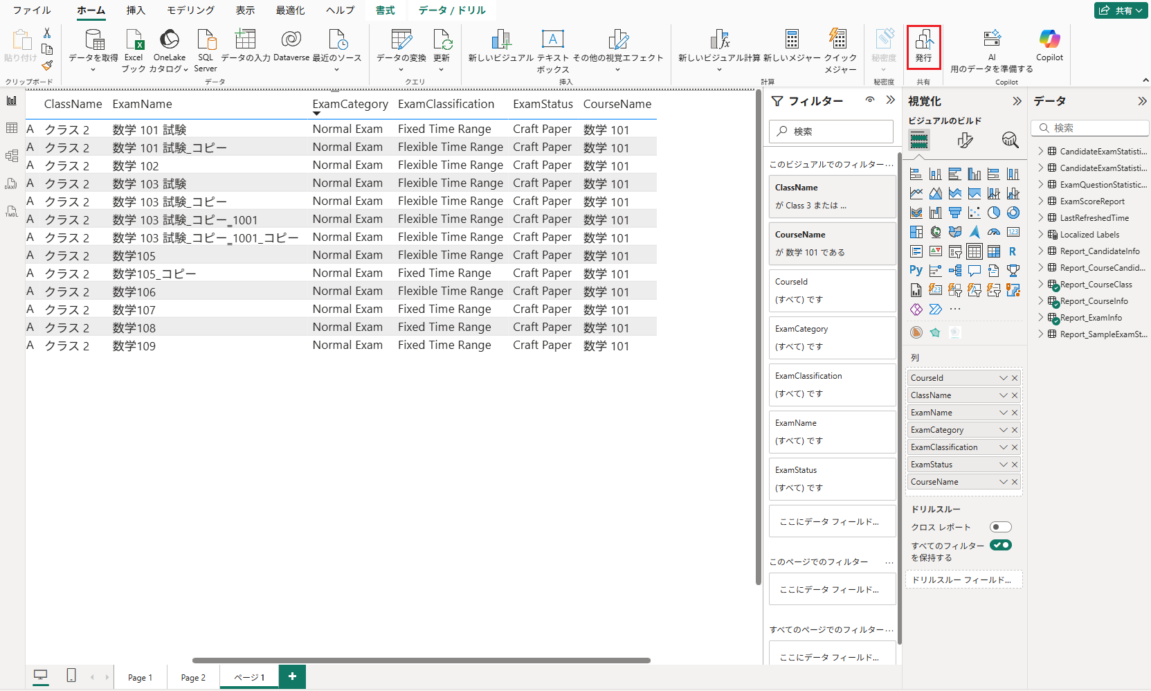 グラフィカル ユーザー インターフェイス, アプリケーション, テーブル, Excel

AI 生成コンテンツは誤りを含む可能性があります。