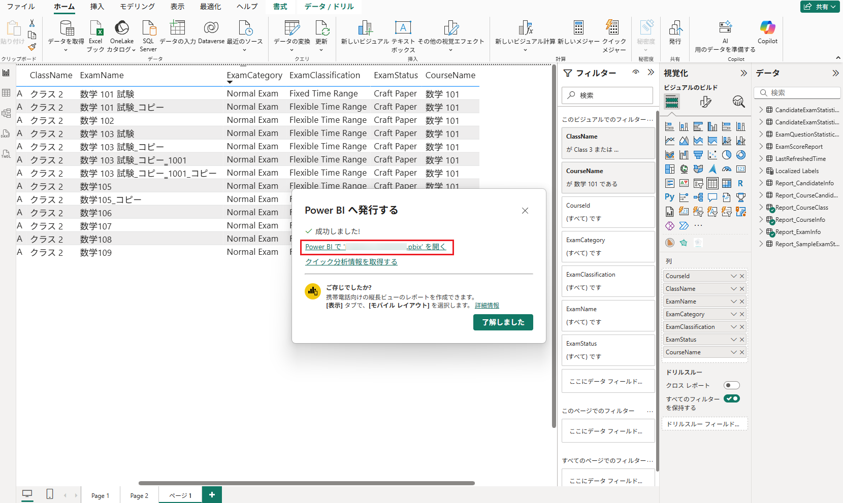 グラフィカル ユーザー インターフェイス, アプリケーション

AI 生成コンテンツは誤りを含む可能性があります。