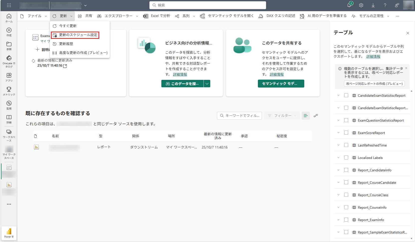 グラフィカル ユーザー インターフェイス, テキスト, アプリケーション

AI 生成コンテンツは誤りを含む可能性があります。