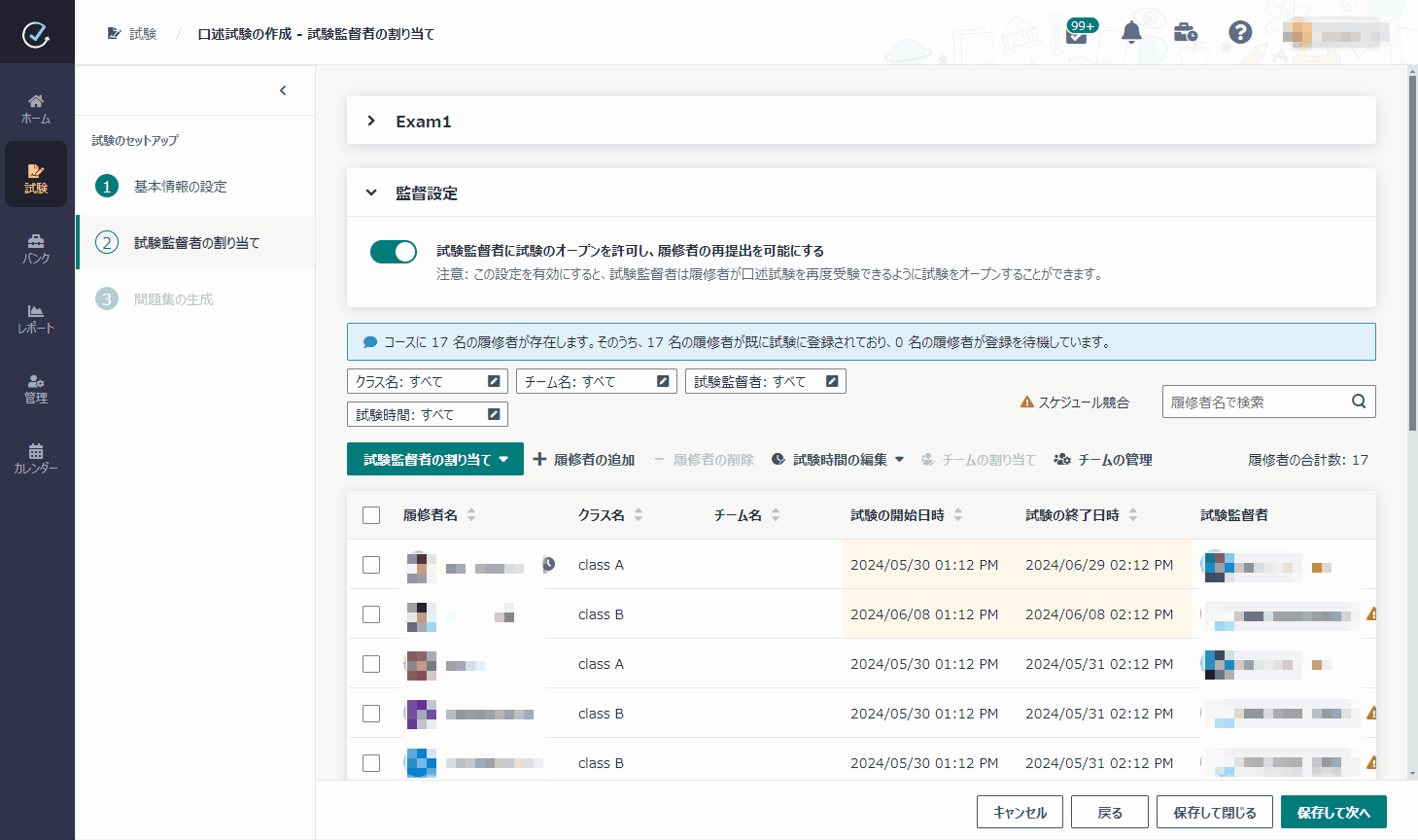 コンピューターのスクリーンショット

自動的に生成された説明