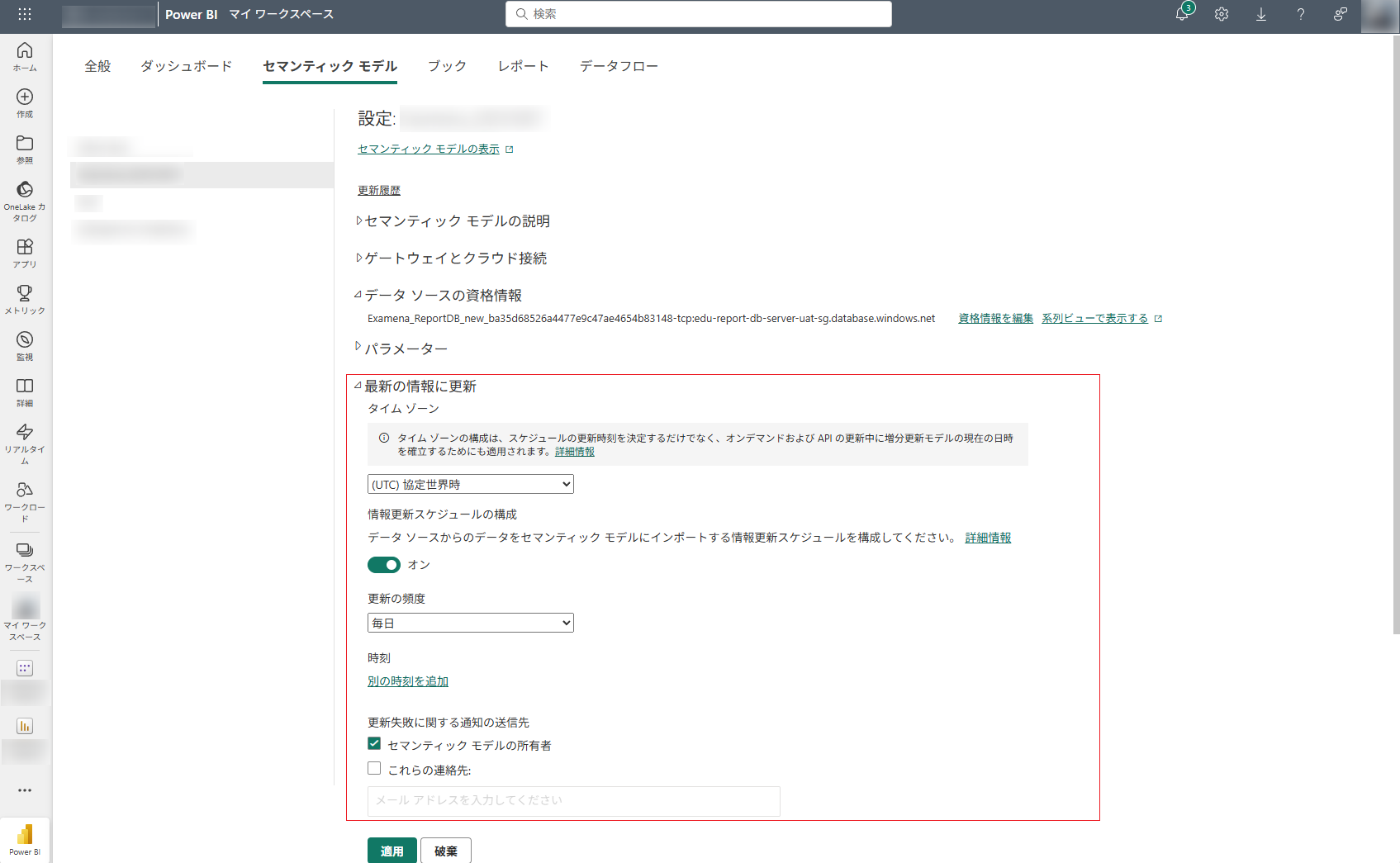 グラフィカル ユーザー インターフェイス, テキスト, アプリケーション, メール

AI 生成コンテンツは誤りを含む可能性があります。