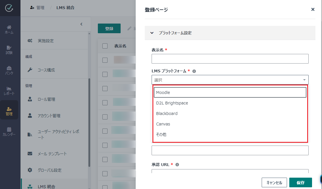 グラフィカル ユーザー インターフェイス, テキスト, アプリケーション

自動的に生成された説明