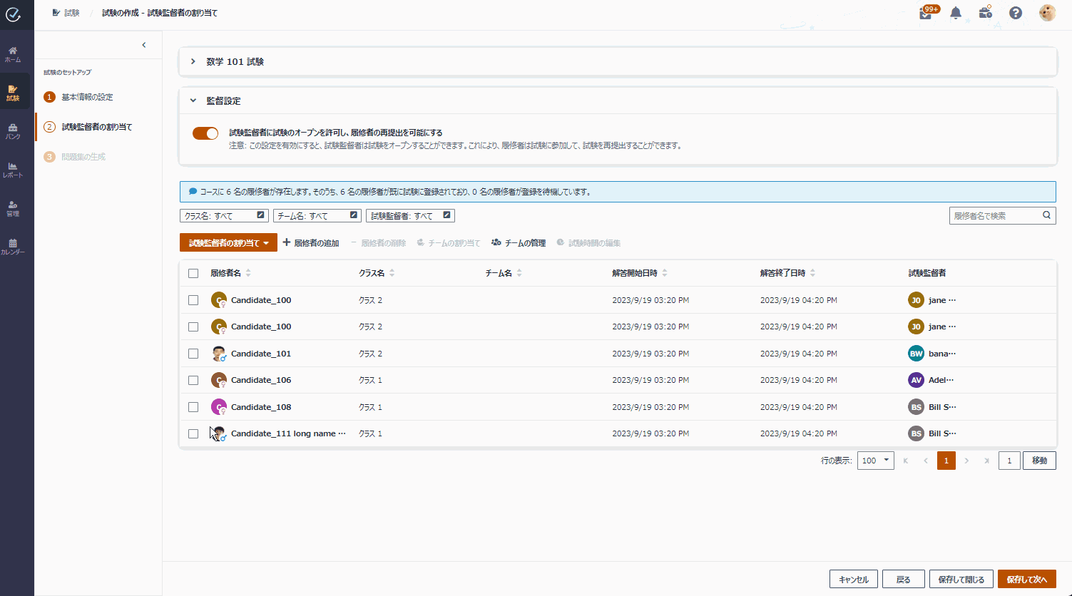 グラフィカル ユーザー インターフェイス, アプリケーション, テーブル

自動的に生成された説明