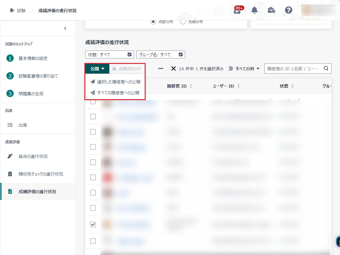 グラフィカル ユーザー インターフェイス, テキスト, アプリケーション, メール, Web サイト

自動的に生成された説明