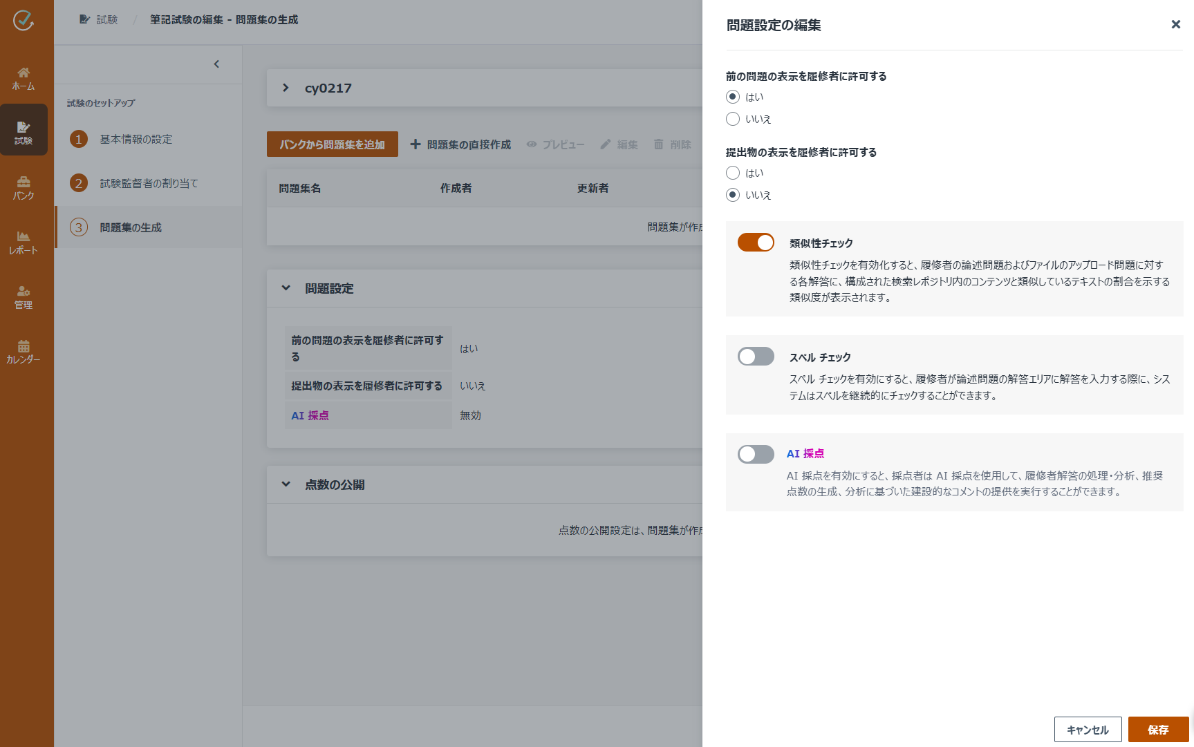 グラフィカル ユーザー インターフェイス, アプリケーション

AI 生成コンテンツは誤りを含む可能性があります。