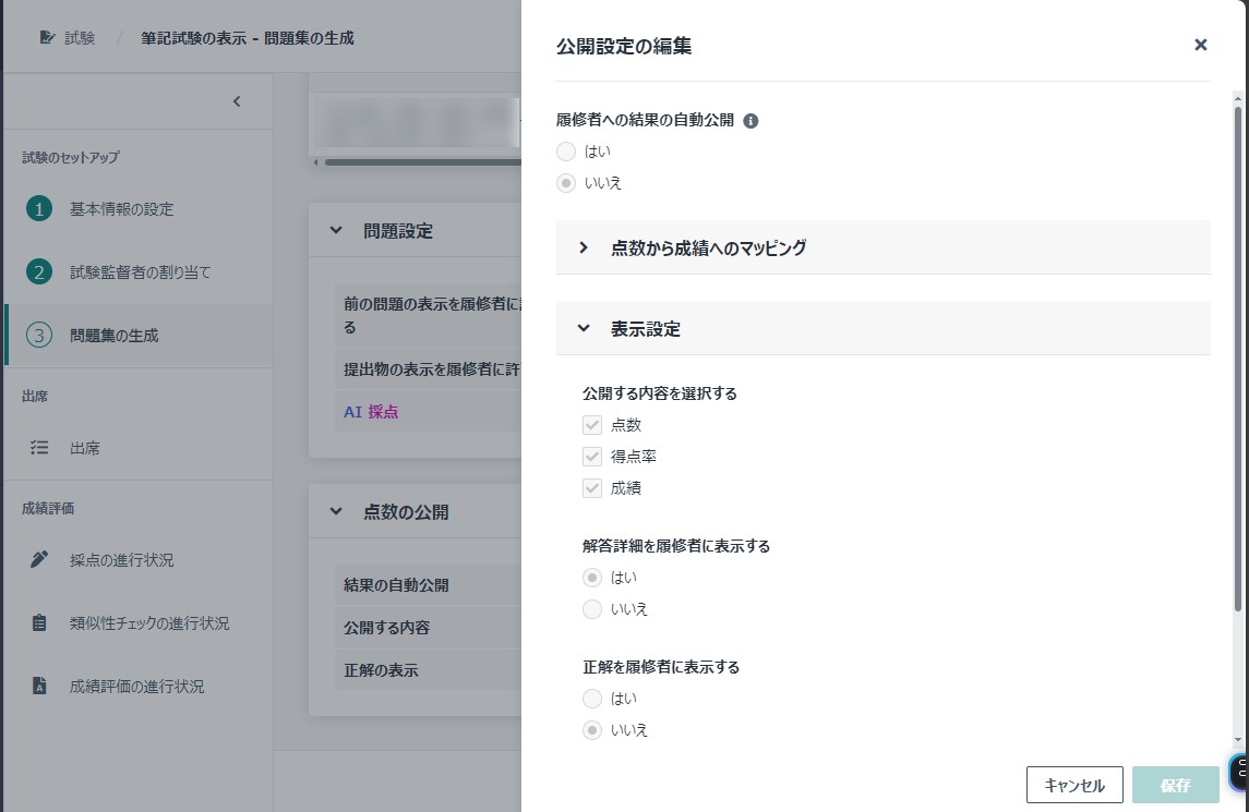 グラフィカル ユーザー インターフェイス, テキスト, アプリケーション, メール

AI 生成コンテンツは誤りを含む可能性があります。