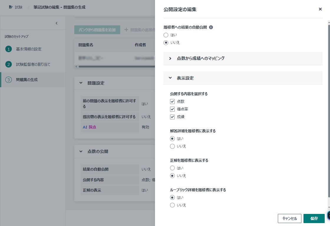 グラフィカル ユーザー インターフェイス, テキスト, アプリケーション, メール
自動的に生成された説明 グラフィカル ユーザー インターフェイス, テキスト, アプリケーション, メール
自動的に生成された説明