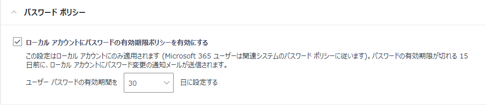 グラフィカル ユーザー インターフェイス, テキスト, アプリケーション

自動的に生成された説明