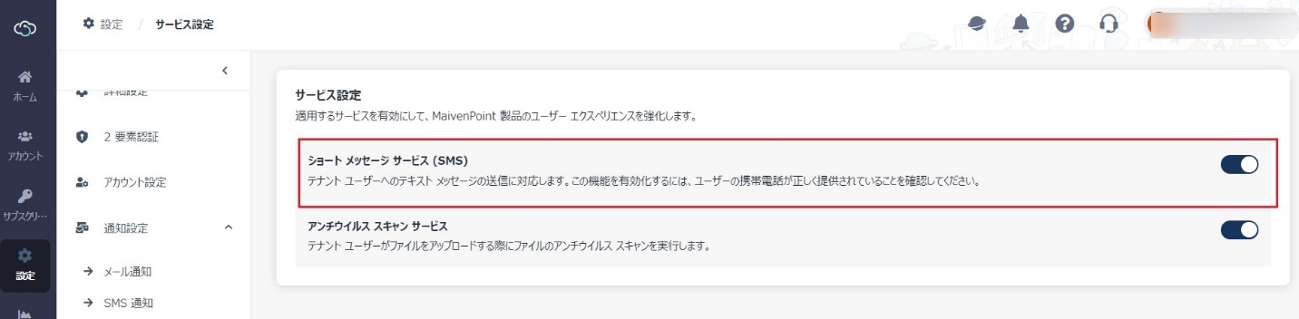 グラフィカル ユーザー インターフェイス, テキスト, アプリケーション, メール

自動的に生成された説明